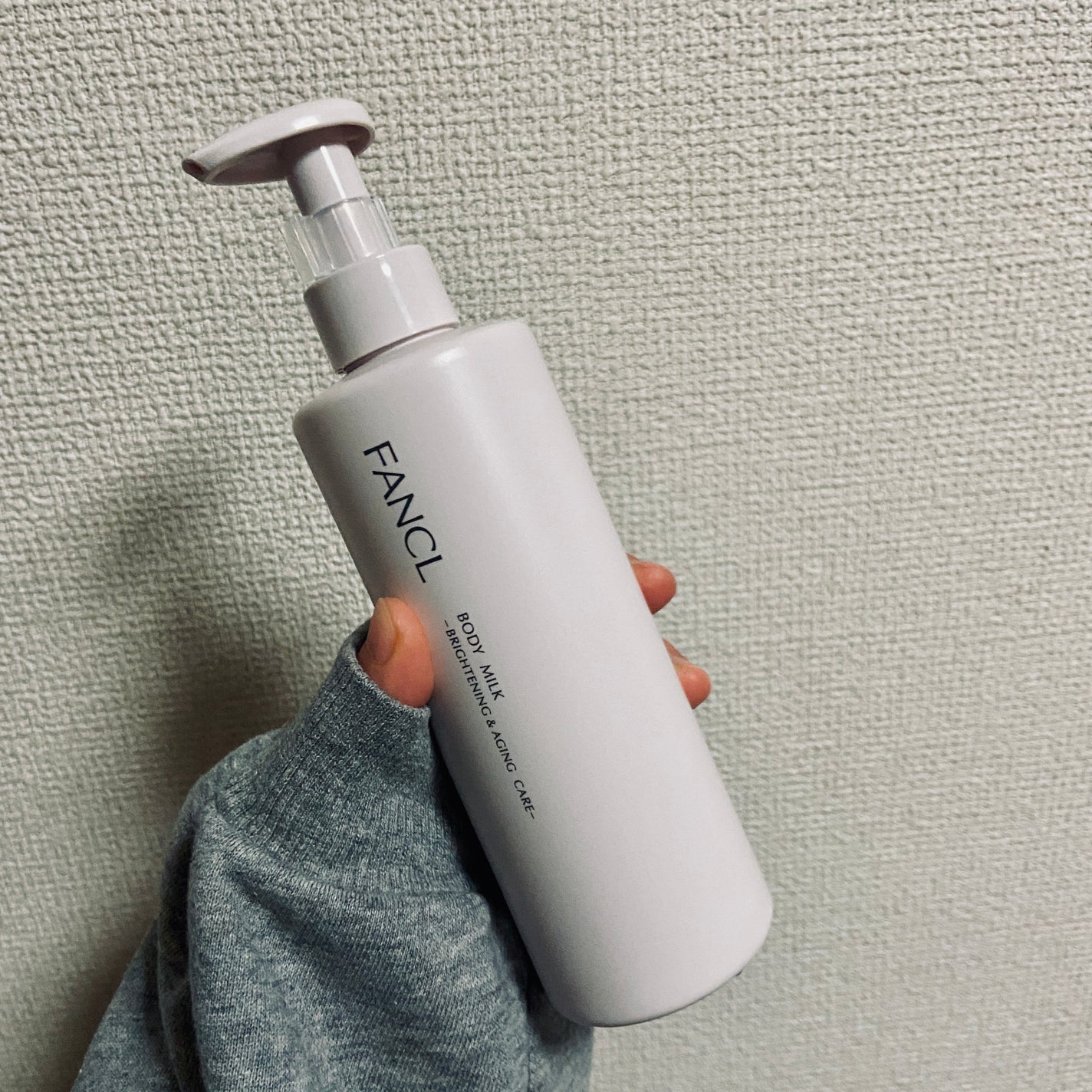 ボディミルク ブライトニング&エイジングケア<医薬部外品>/ファンケル/ボディミルクを使ったクチコミ(1枚目)