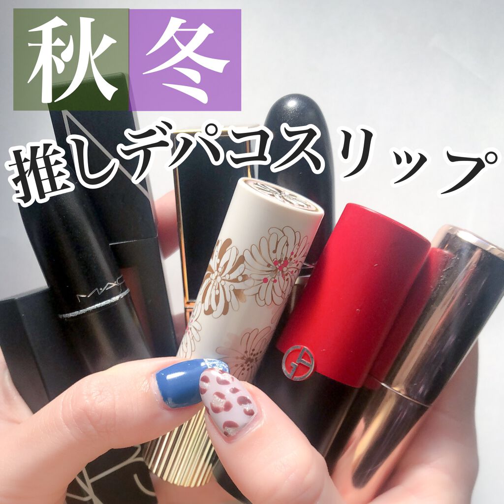 レトロ マット リキッド リップカラー/M・A・C/口紅を使ったクチコミ(1枚目)