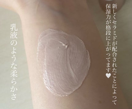 ウォータースプラッシュサンクリーム セラミド/espoir/日焼け止めクリームを使ったクチコミ(3枚目)