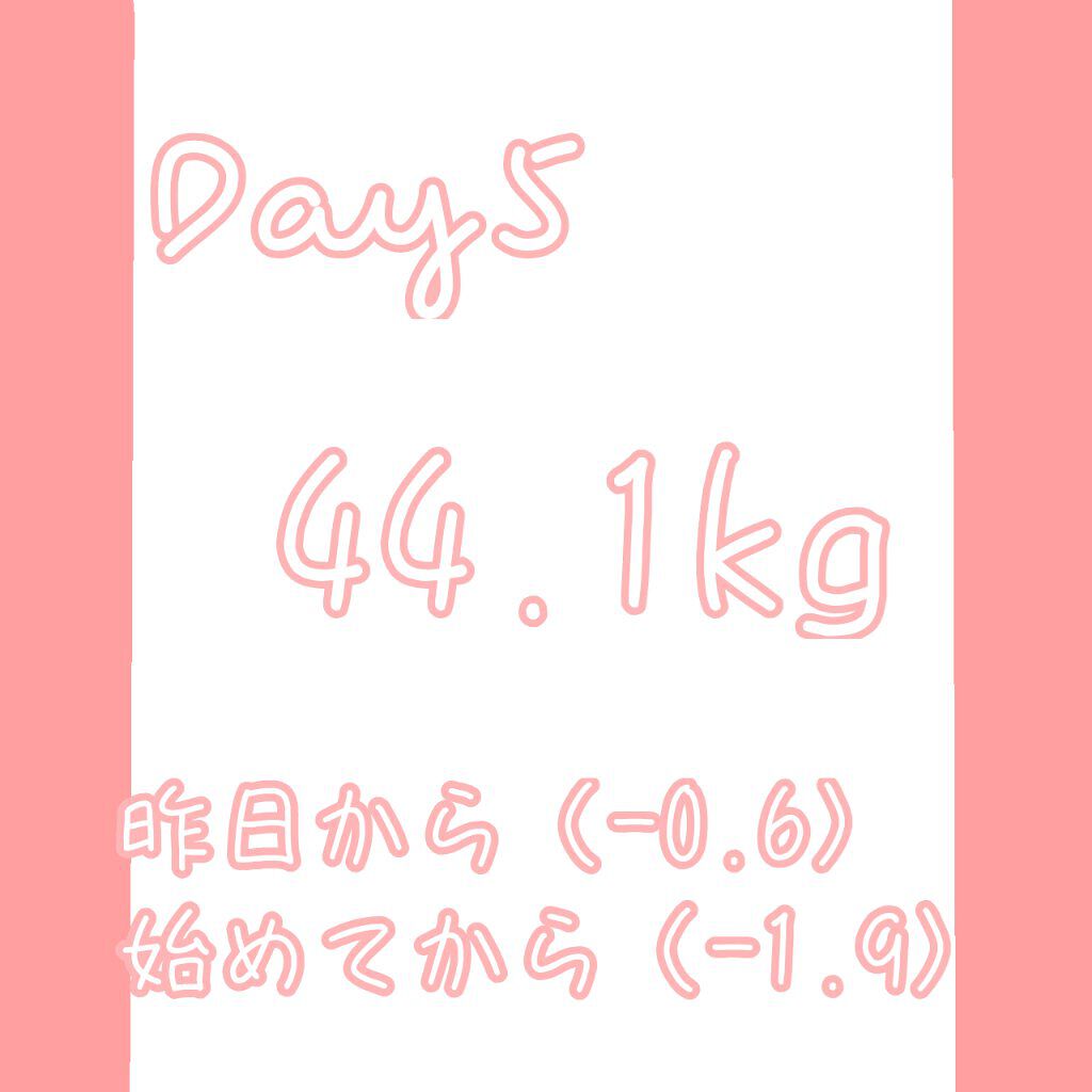 ぽん on LIPS 「あと少しで43kg代!!でも、今日も間食をやってしまった😭😭😭..」(2枚目)