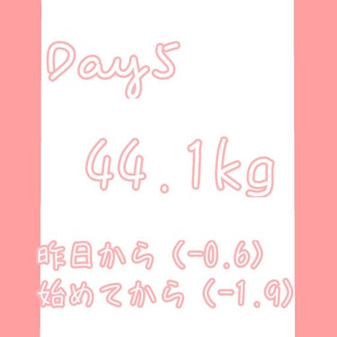 ぽん on LIPS 「あと少しで43kg代！！でも、今日も間食をやってしまった😭😭😭..」（2枚目）