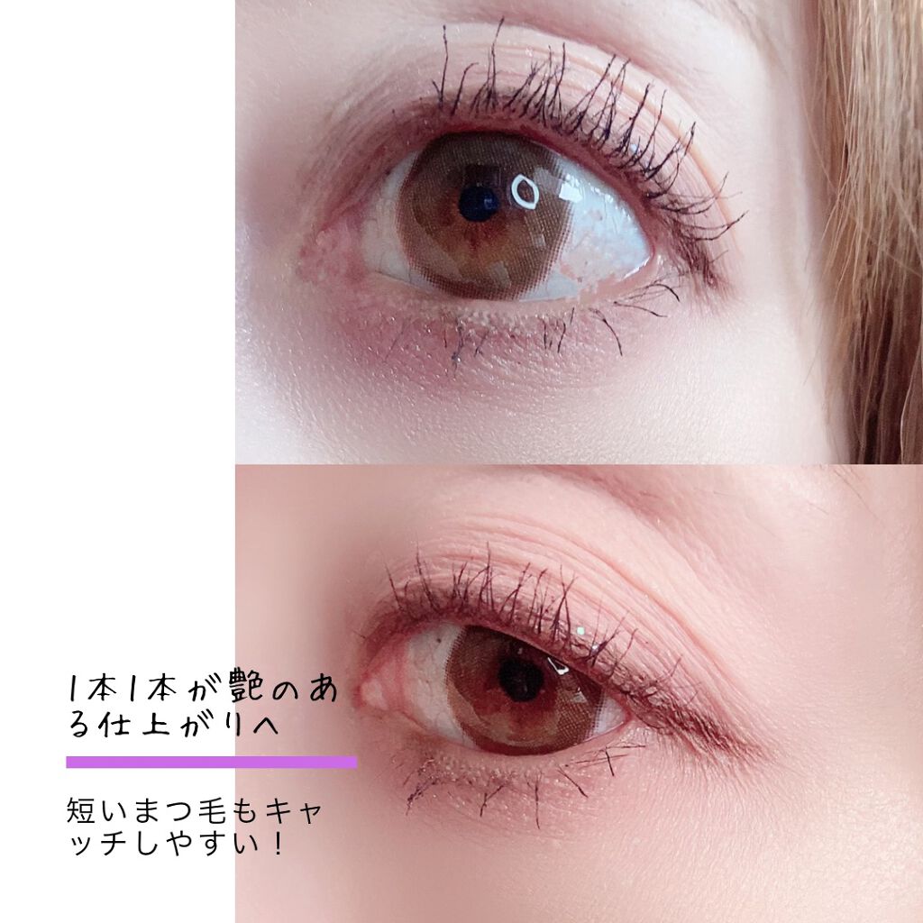 ムードアップマスカラ ロング&カール/dasique/マスカラを使ったクチコミ(3枚目)