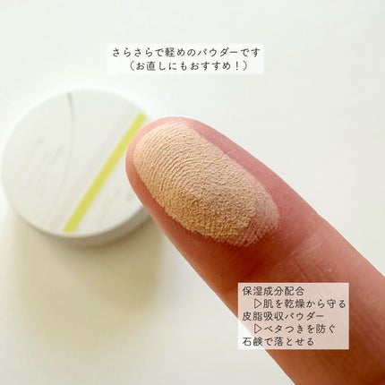 イプノス シーバムクリア プレストパウダー UV/ACSEINE/プレストパウダーを使ったクチコミ(4枚目)