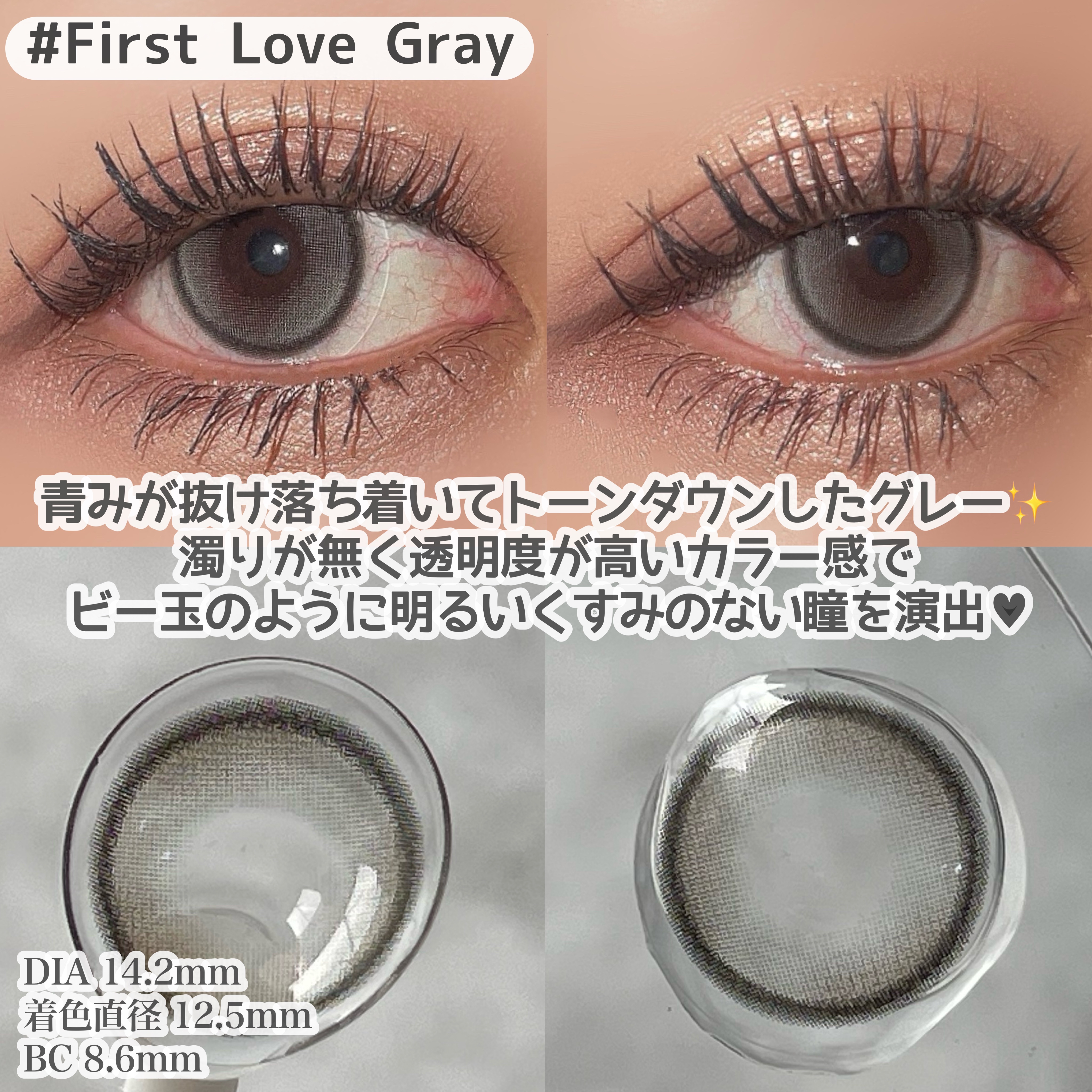 First Love Kristen/Hapa kristin/カラーコンタクトレンズを使ったクチコミ（3枚目）