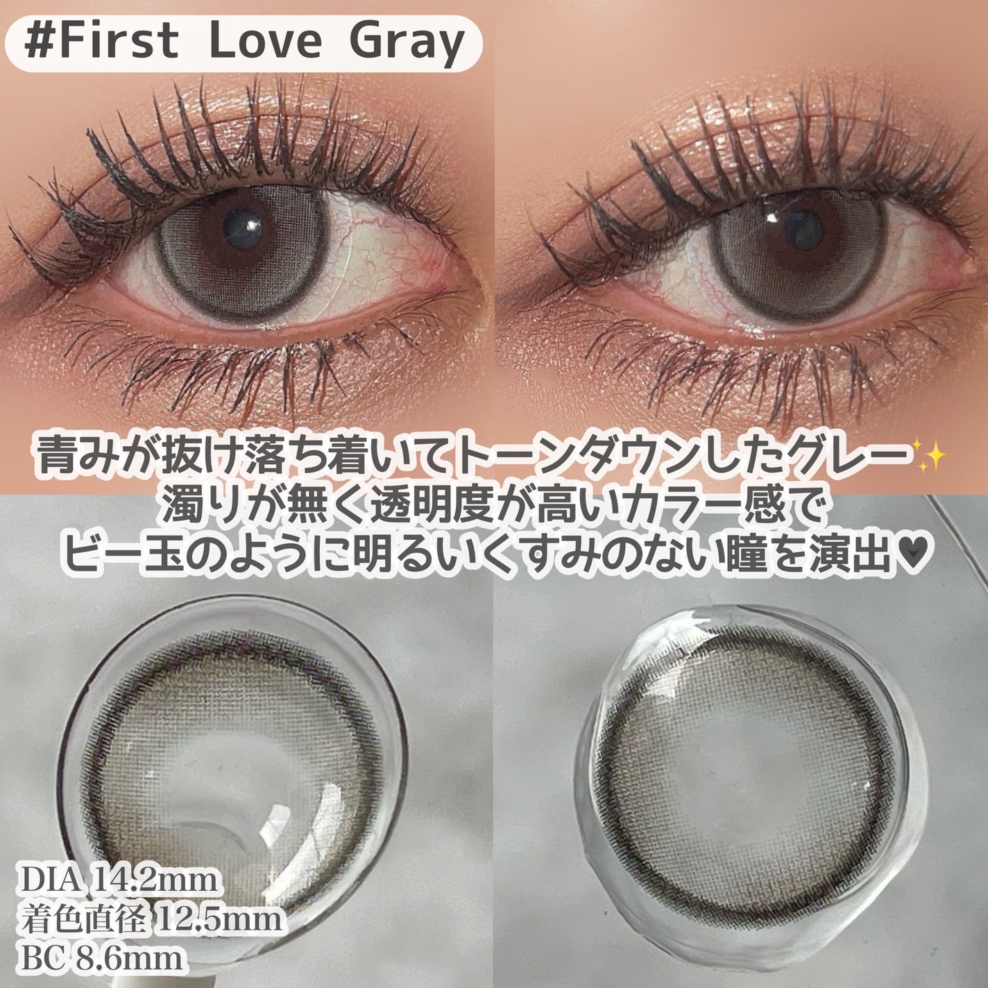 First Love Kristen/Hapa kristin/カラーコンタクトレンズを使ったクチコミ(3枚目)