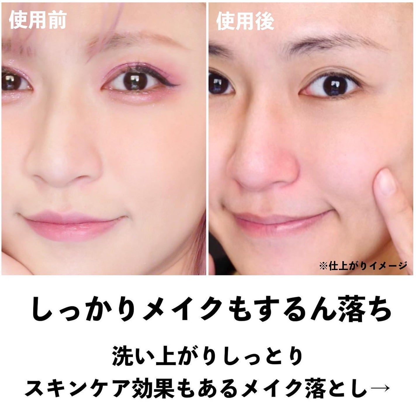 ニベア クレンジングオイル ビューティースキン/ニベア/オイルクレンジングを使ったクチコミ(2枚目)