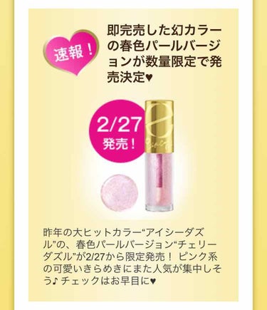 ゆっちろ🐻 on LIPS 「早く欲しい！！！透明の時はお金に余裕がなくて一個しか買えなかっ..」（1枚目）