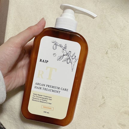 ライプ R3 アルガン ヘアオイル/RAIP/ヘアオイルを使ったクチコミ(3枚目)
