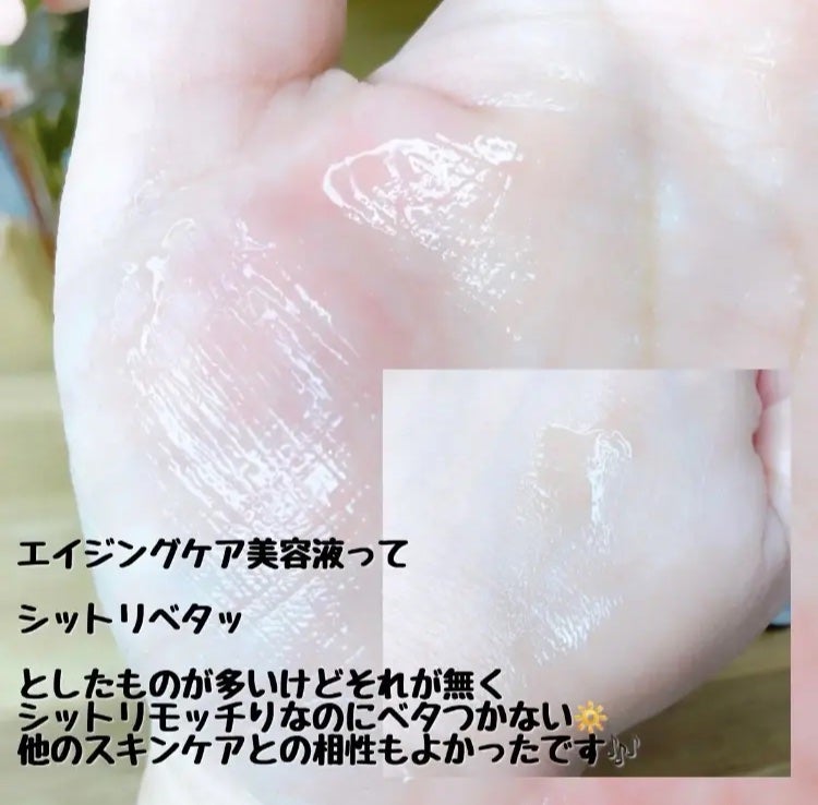 ガラクナイアシン2.0エッセンス/manyo/美容液を使ったクチコミ(7枚目)