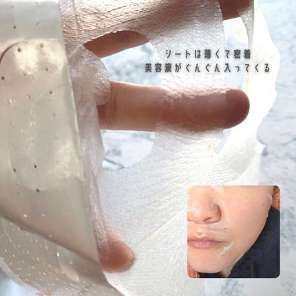 フォーカスCフェイスマスク/iskinclock/シートマスク・パックを使ったクチコミ(4枚目)