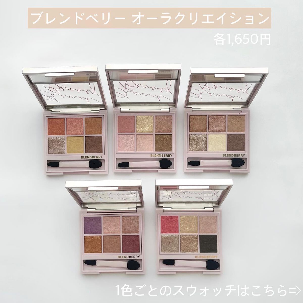 ニュアンスオン3Dアイブロウマスカラ/BLEND BERRY/眉マスカラを使ったクチコミ(4枚目)