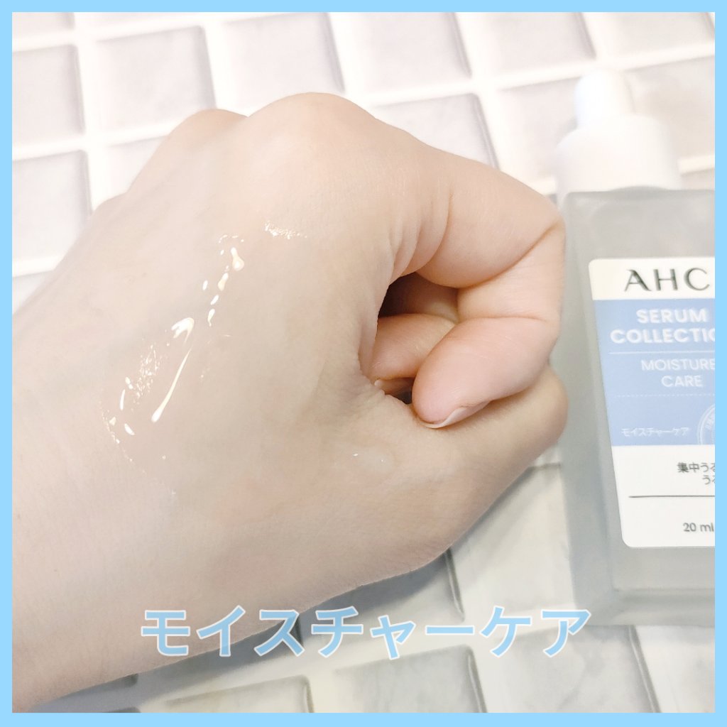 セラムコレクション ブライトニングケア/AHC/美容液を使ったクチコミ（3枚目）