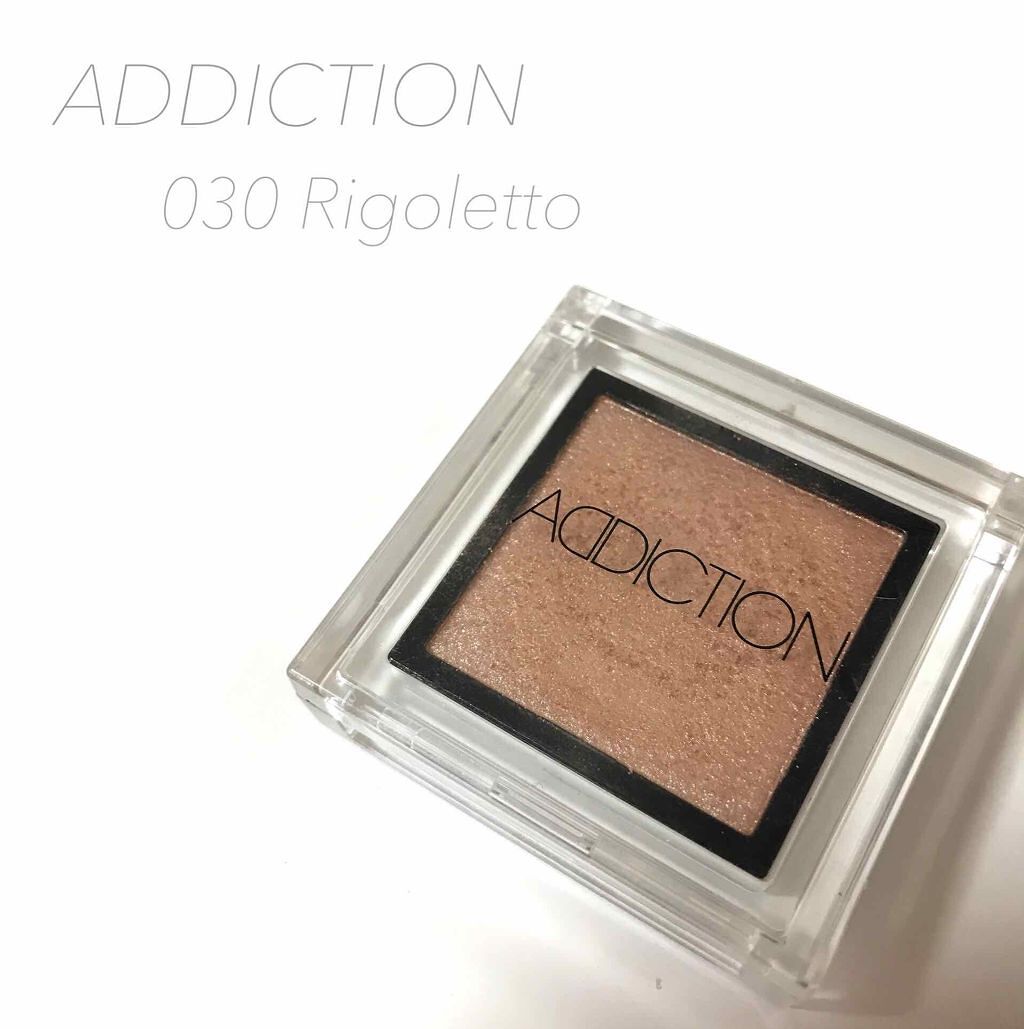 アディクション ザ アイシャドウ/ADDICTION/単色アイシャドウを使ったクチコミ(1枚目)