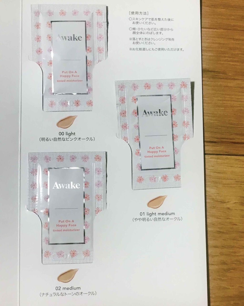 プットオンアハッピーフェイス ティンティド モイスチュアライザー/Awake/CCクリームを使ったクチコミ(2枚目)