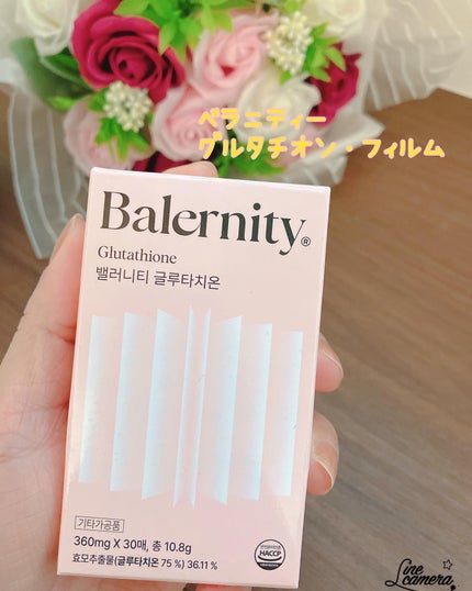 グルタチオンフィルム/Balernity/美容サプリメントを使ったクチコミ(1枚目)