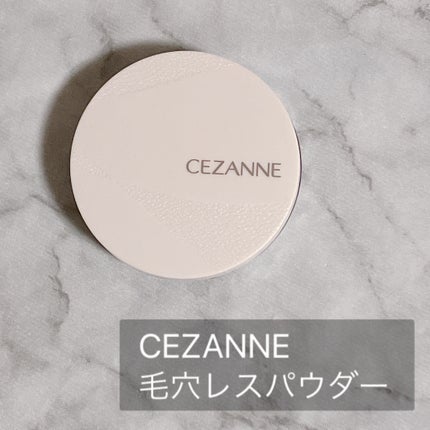 毛穴レスパウダー/CEZANNE/プレストパウダーを使ったクチコミ(2枚目)