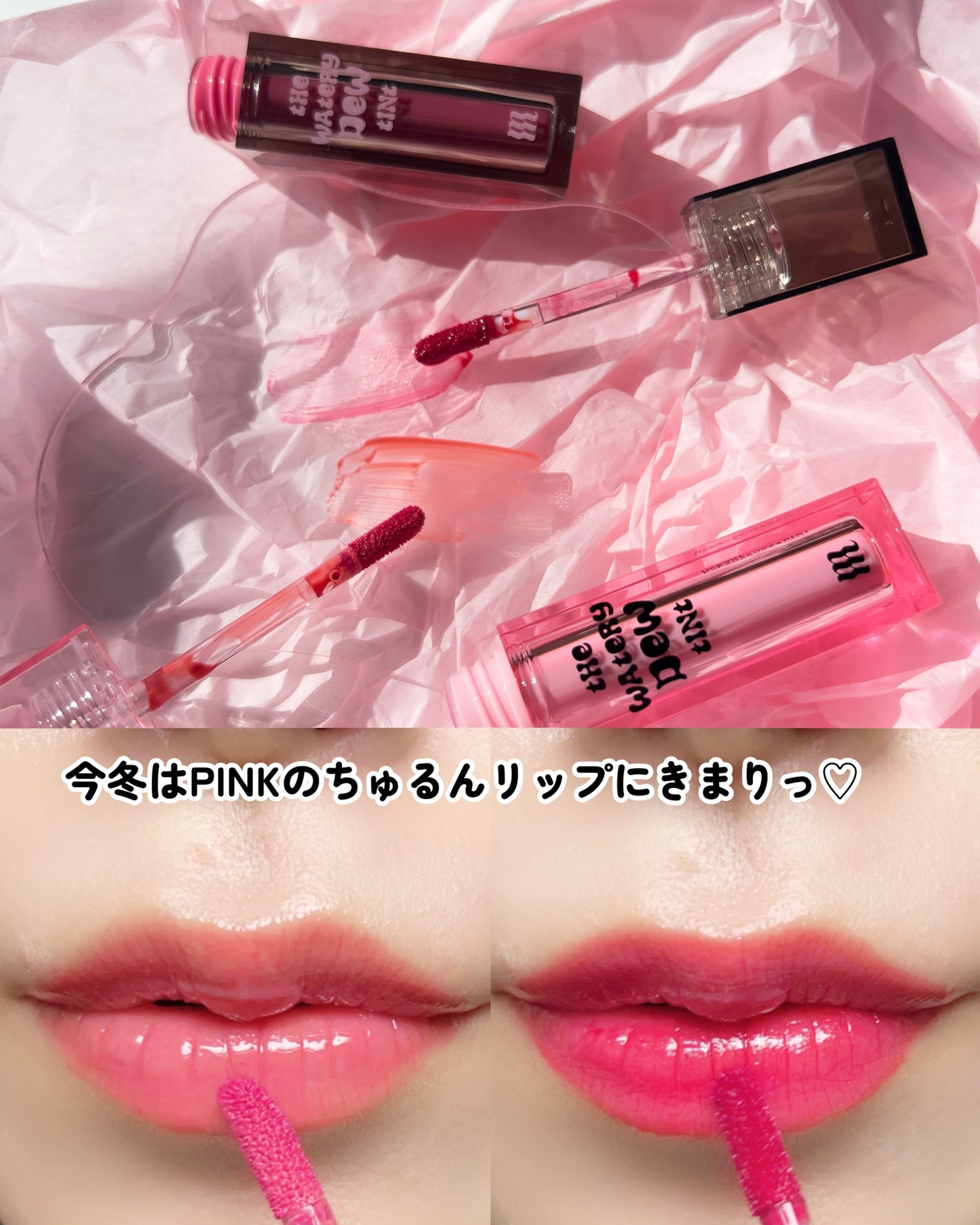 ザ ウォータリーデューティント/MERZY/リップティントを使ったクチコミ(6枚目)