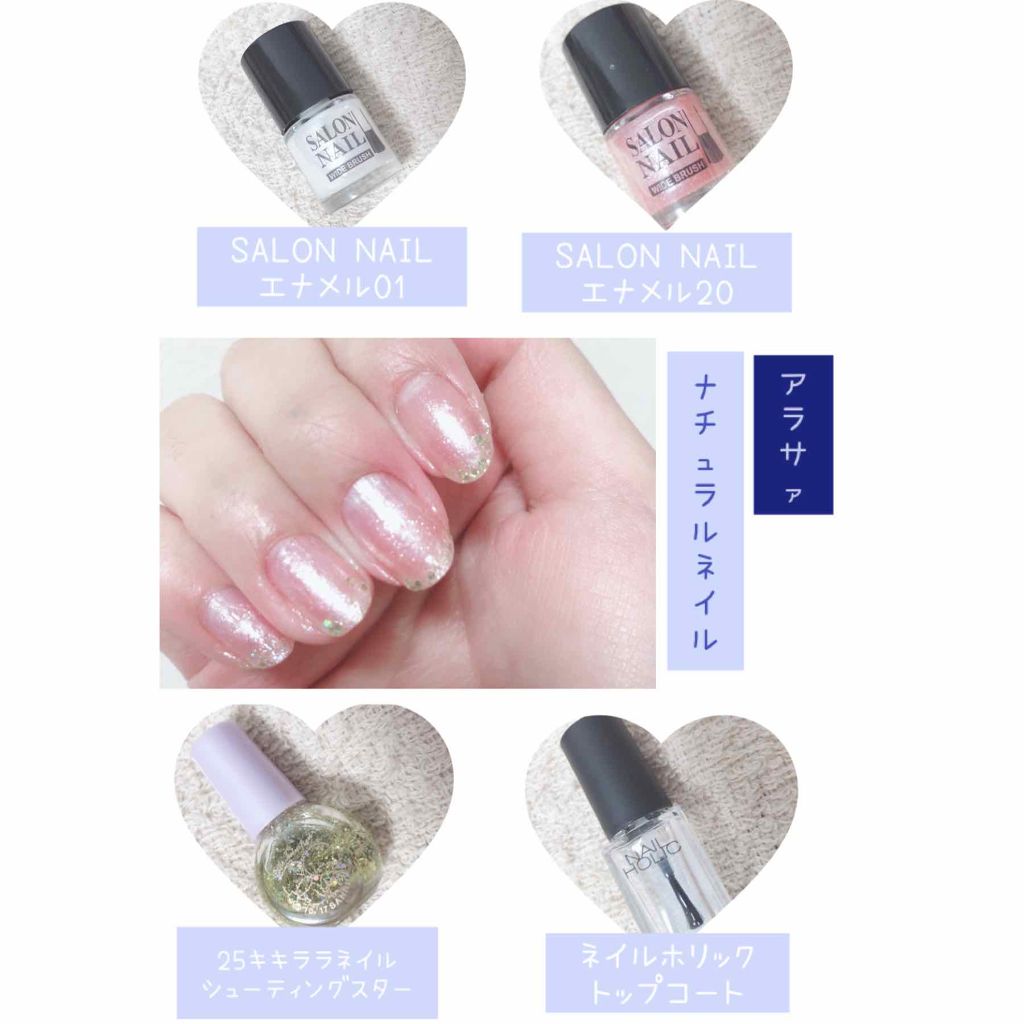 AT サロンネイルエナメル/Art Collection/マニキュアを使ったクチコミ(1枚目)