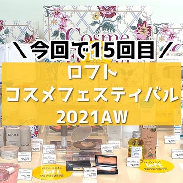 アルニカ マッサージオイル  100mL/WELEDA/ボディオイルを使ったクチコミ（1枚目）