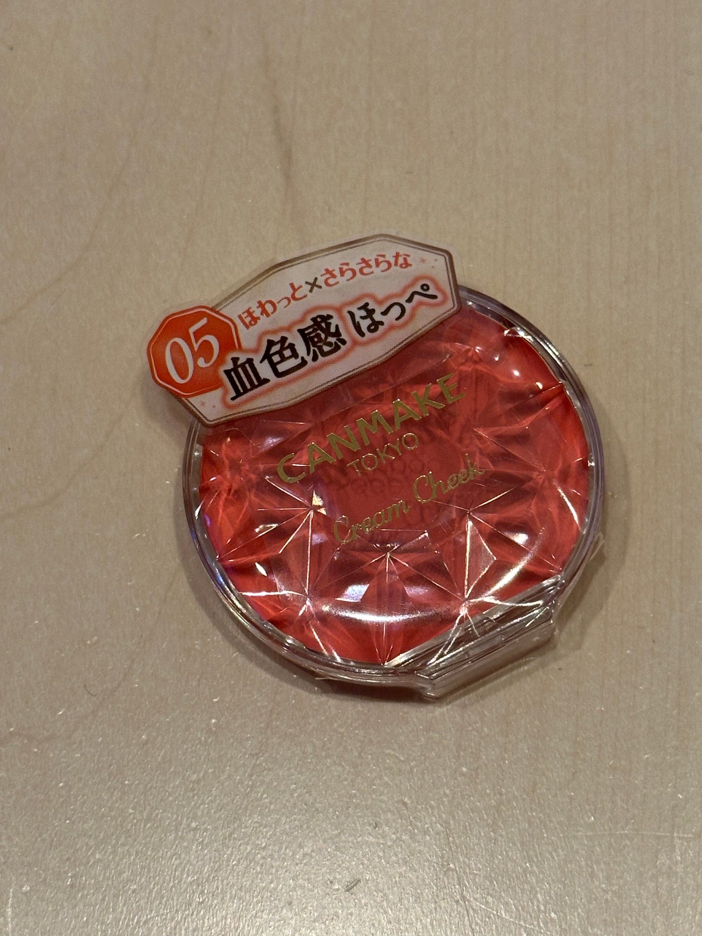 クリームチーク/キャンメイク/ジェル・クリームチークを使ったクチコミ(1枚目)