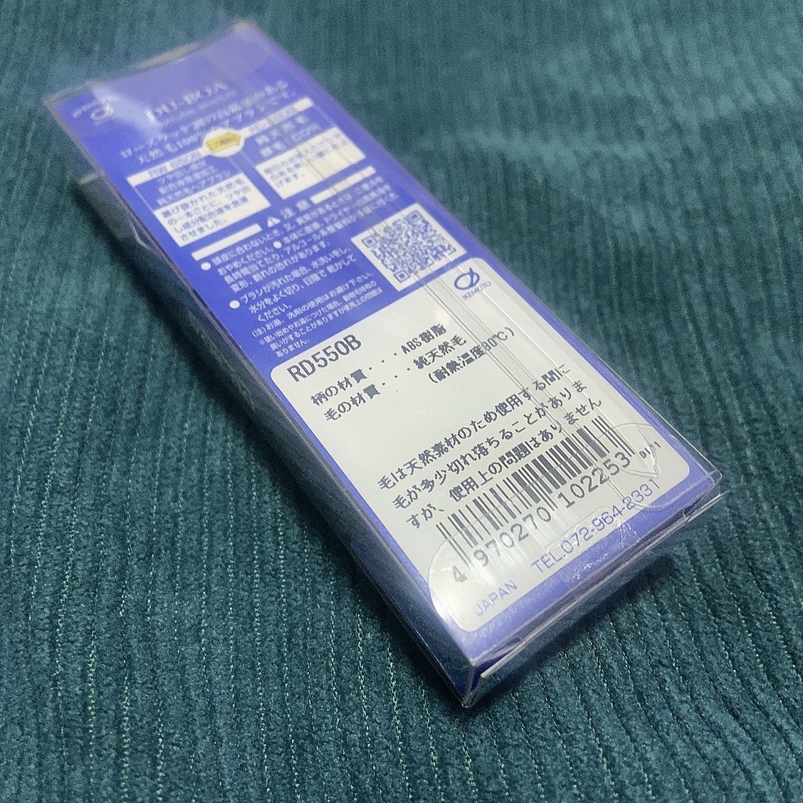 を使ったクチコミ（2枚目）