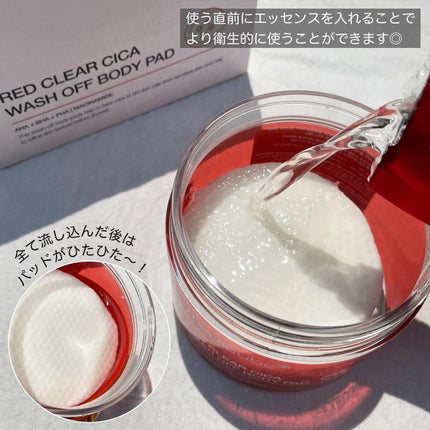 試してみた】レッドシカ洗い流すボディパッド MEDICUBEのリアル 試してみた】レッドシカ洗い流すボディパッド MEDICUBEのリアル