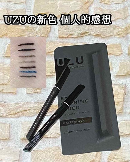7 SHADES OF BLACK/UZU BY FLOWFUSHI/リキッドアイライナーを使ったクチコミ(1枚目)