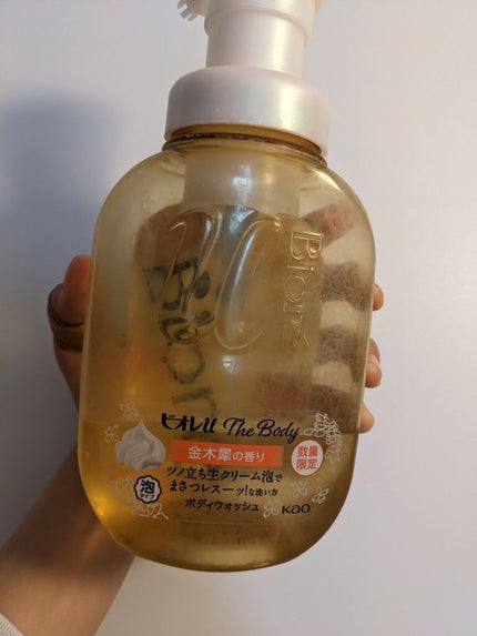 ビオレuザ ボディ 泡タイプ ボディウォッシュ 金木犀の香り 本体 540ml/ビオレu/ボディソープを使ったクチコミ(1枚目)