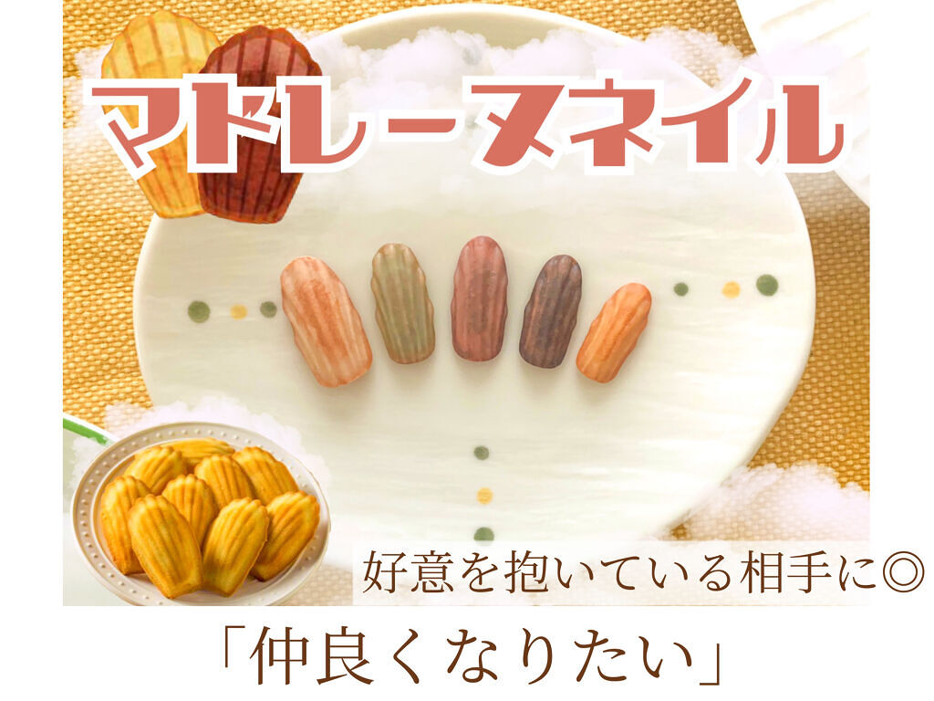 jill leen. 繊維ネイル /jill leen./マニキュアを使ったクチコミ（3枚目）