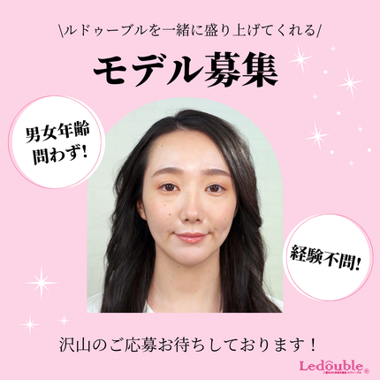 ルドゥーブル/ルドゥーブル/二重まぶた用アイテムを使ったクチコミ(1枚目)