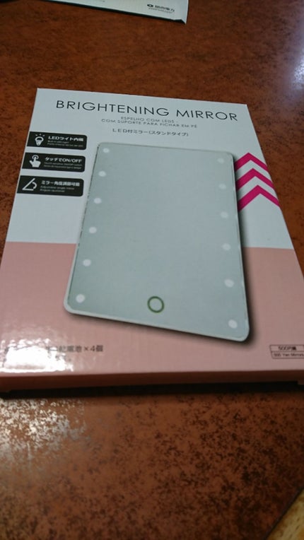 LED付ミラー(スタンドタイプ)/DAISO/その他化粧小物を使ったクチコミ(1枚目)