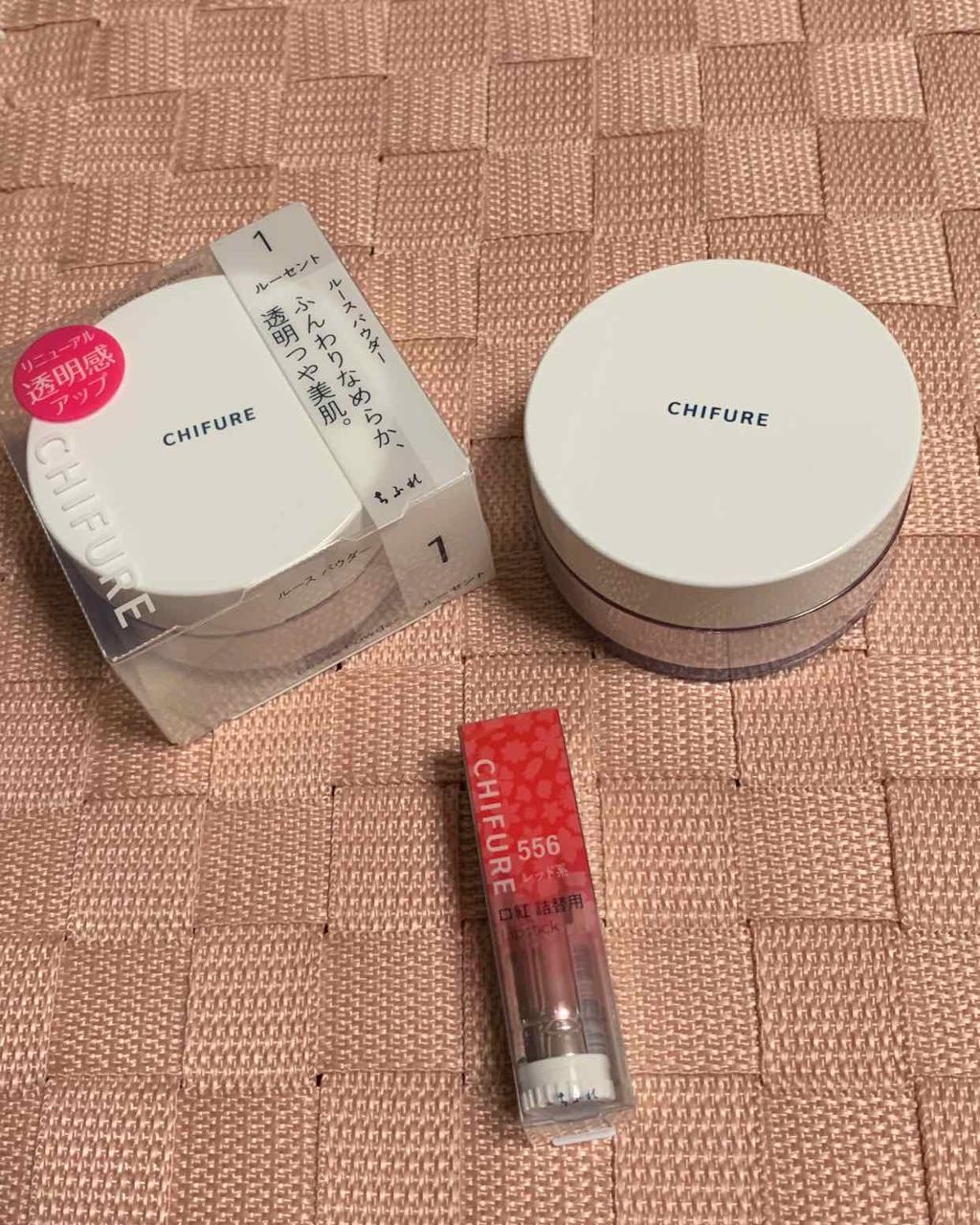 口紅（詰替用）/ちふれ/口紅を使ったクチコミ（1枚目）