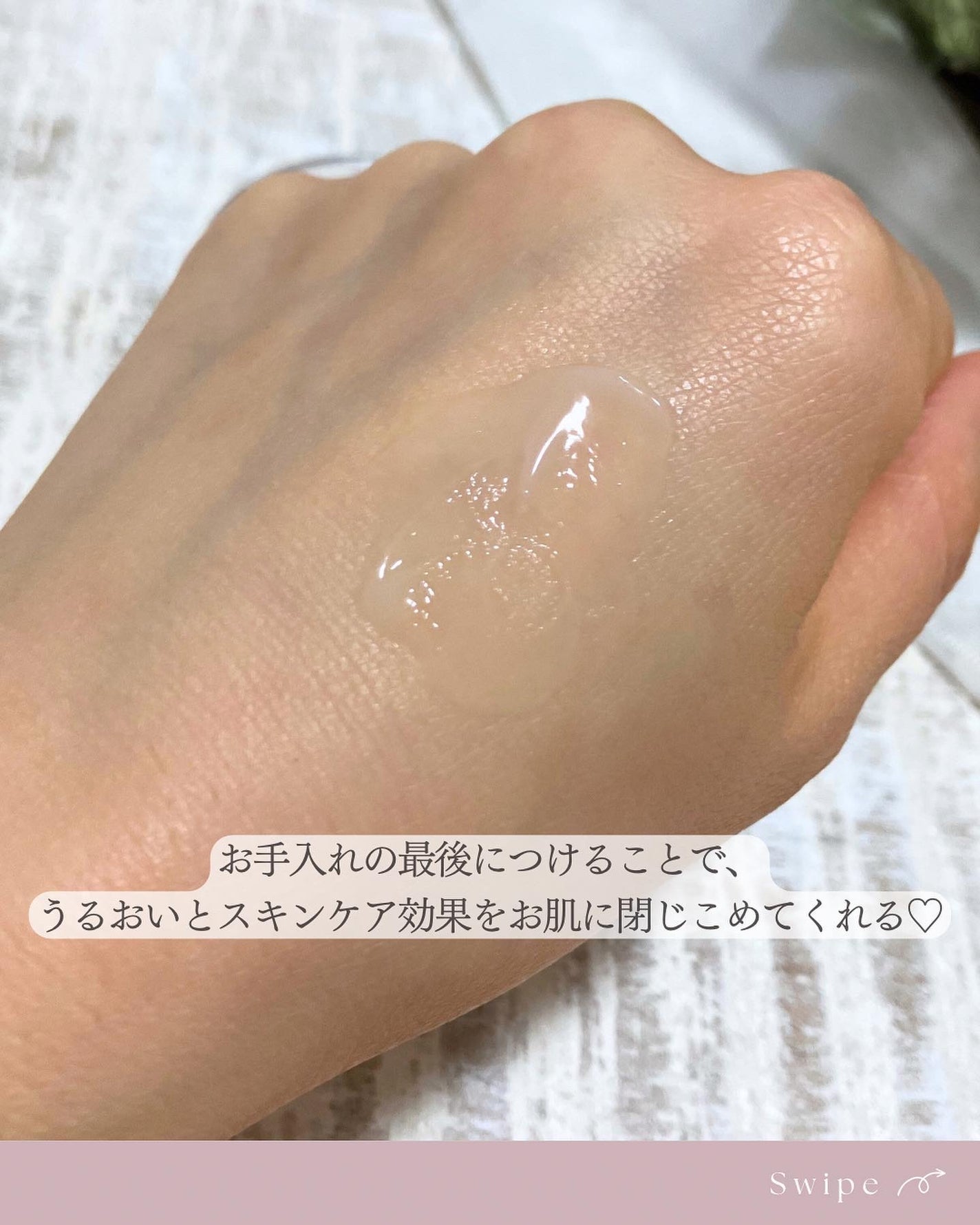 バリアセラム/IPSA/美容液を使ったクチコミ(5枚目)