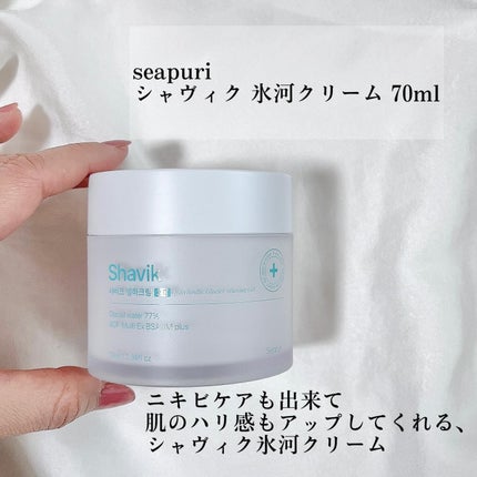 シーピュリ ボディミスト/Seapuri/ボディローションを使ったクチコミ(5枚目)