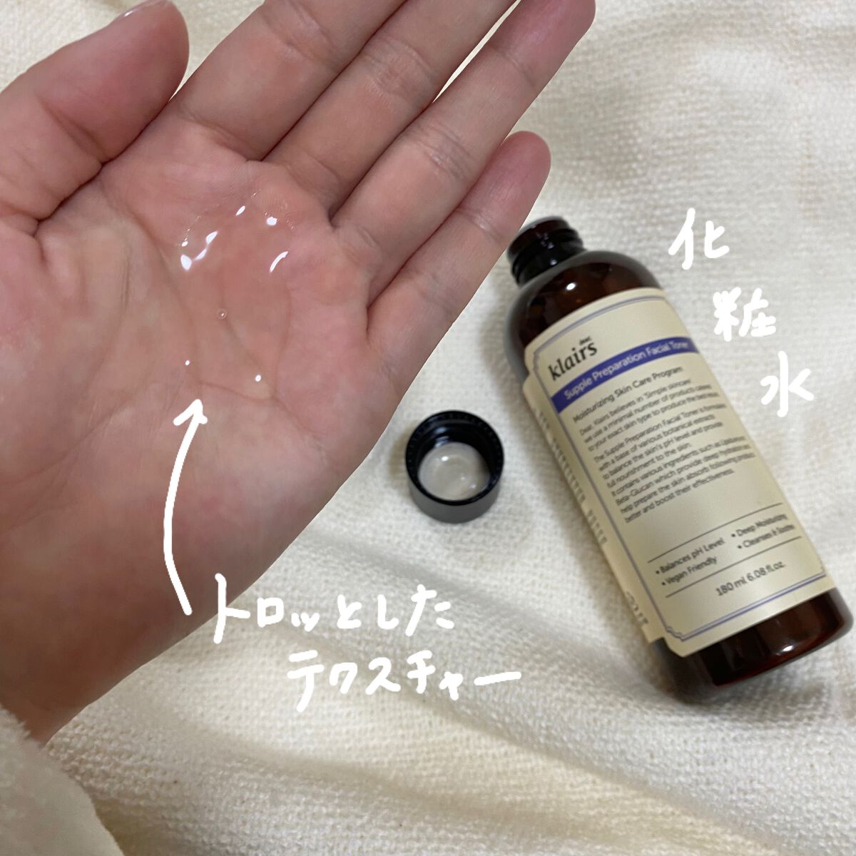 フレッシュリージュースドビタミンドロップ(35ml)/Klairs/美容液を使ったクチコミ（2枚目）