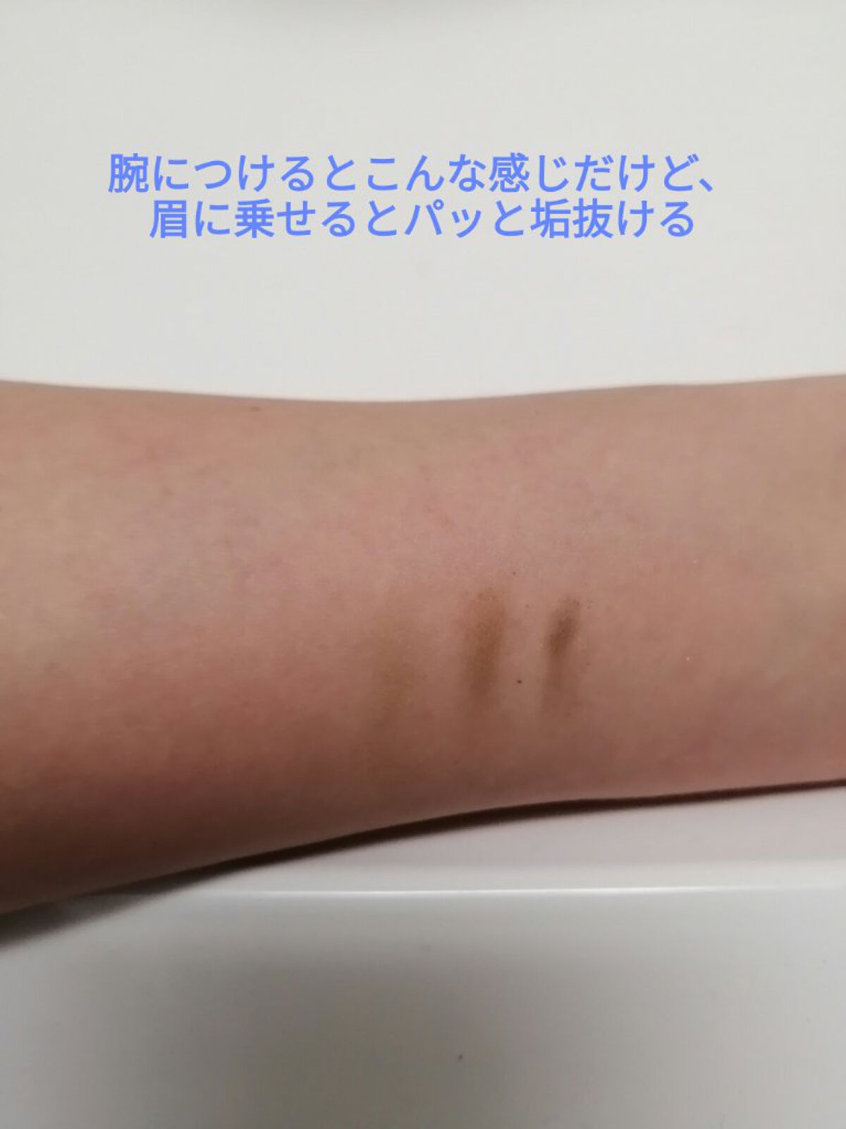 デザイニングアイブロウコンパクト/AUBE/パウダーアイブロウを使ったクチコミ（3枚目）