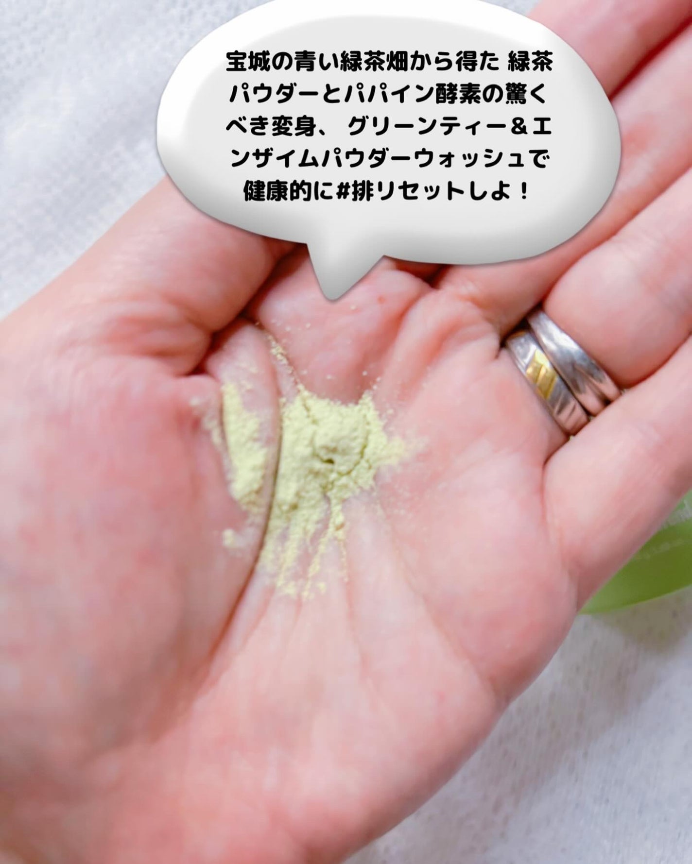 グリーンティー&エンザイムパウダーウォッシュ/By Wishtrend/洗顔パウダーを使ったクチコミ(4枚目)