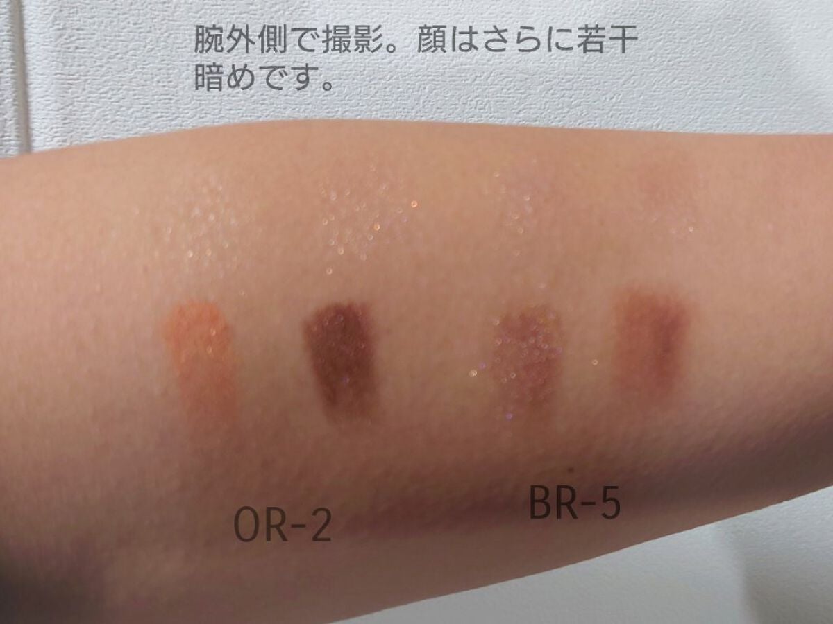 グロッシーリッチ アイズ N/Visée/アイシャドウパレットを使ったクチコミ(1枚目)