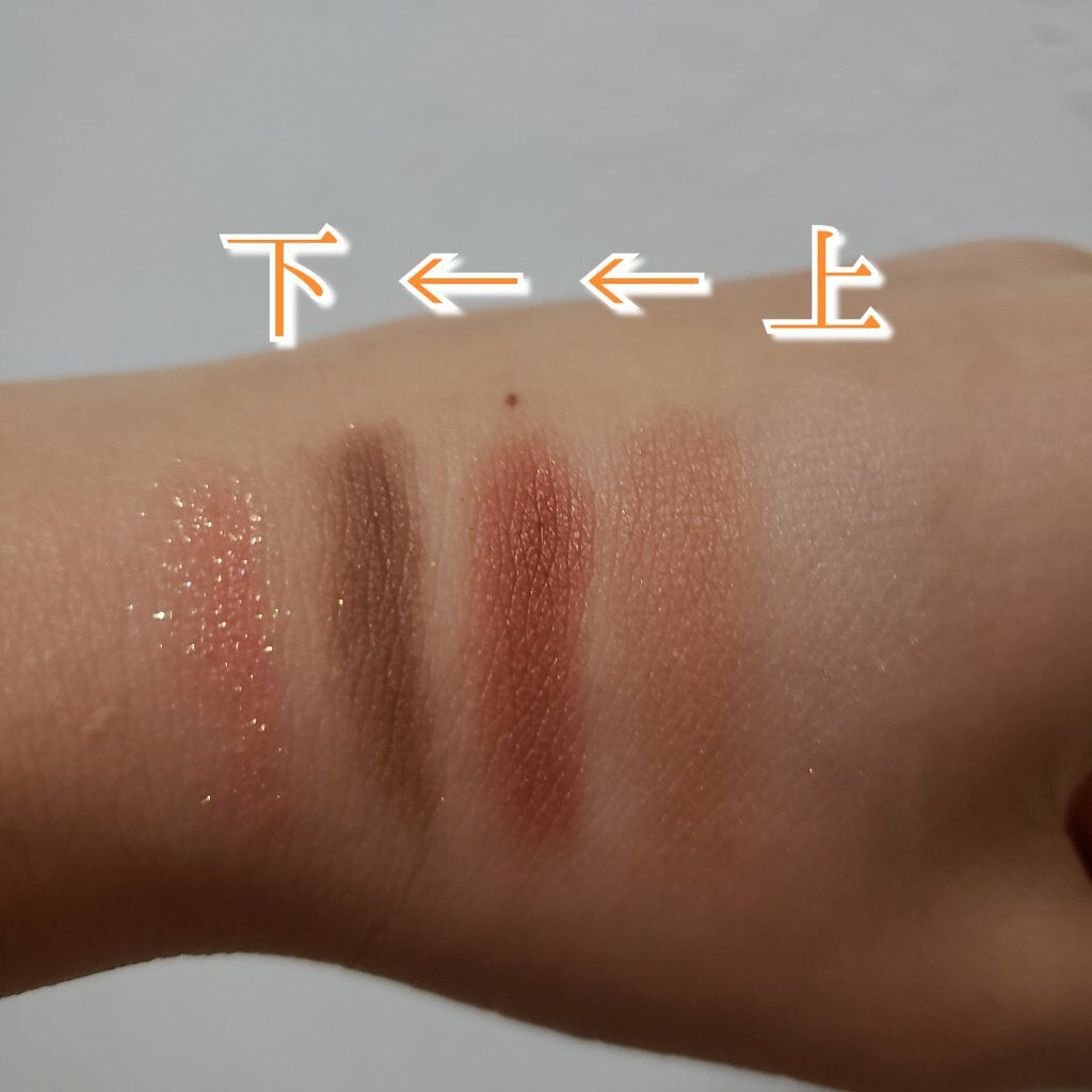 ショコラスウィート アイズ ソフトマット/リンメル ロンドン/アイシャドウパレットを使ったクチコミ（2枚目）