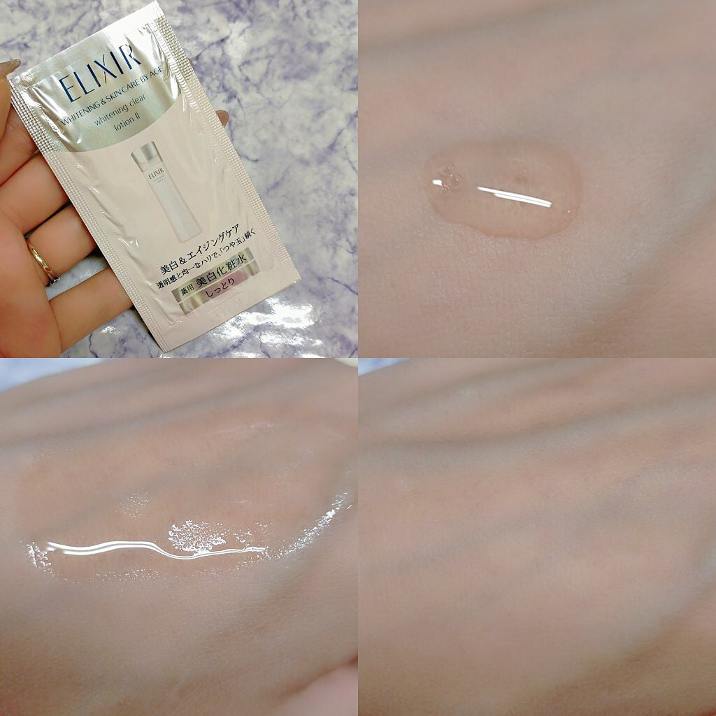 エリクシール ホワイト クリアローション T II/エリクシール/化粧水を使ったクチコミ(2枚目)