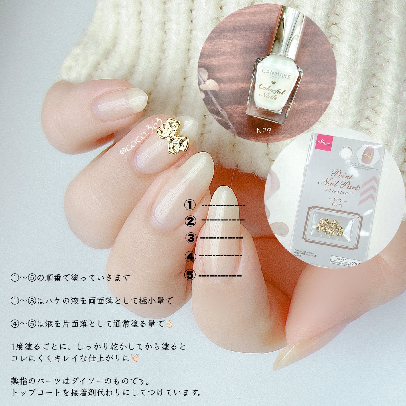 カラフルネイルズ/キャンメイク/マニキュアを使ったクチコミ(6枚目)