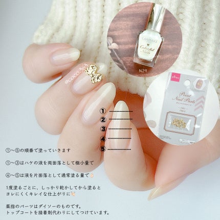 カラフルネイルズ/キャンメイク/マニキュアを使ったクチコミ(6枚目)