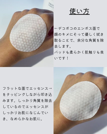 ワンステップオリジナルクリアパッド/COSRX/トナーパッドを使ったクチコミ(3枚目)