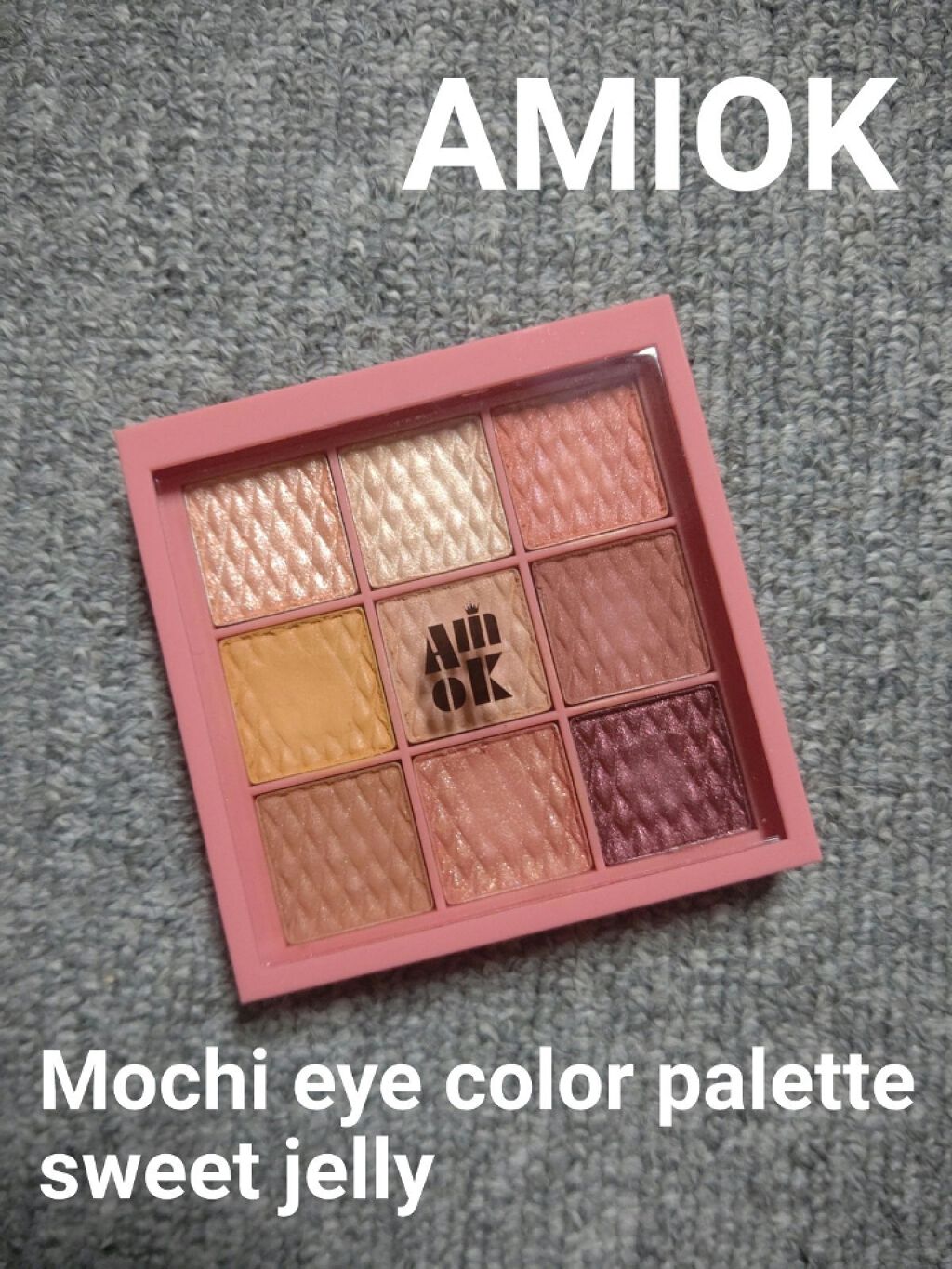 ソフトクレイビームアイシャドウパレット/AMIOK/ジェル・クリームアイシャドウを使ったクチコミ(1枚目)