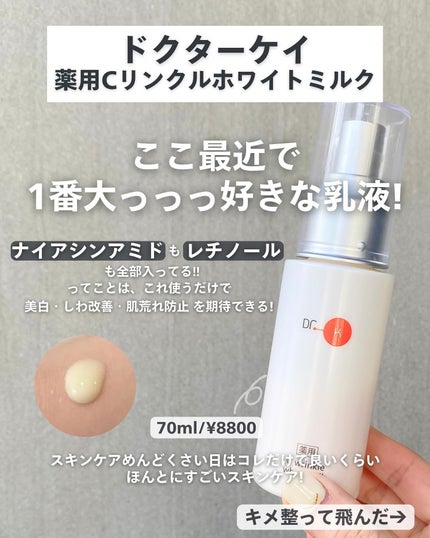 ナラ|毛穴ケアオタク🍓 on LIPS 「(毛穴を綺麗にする方法→@keana_nara)..こんばんは..」(6枚目)