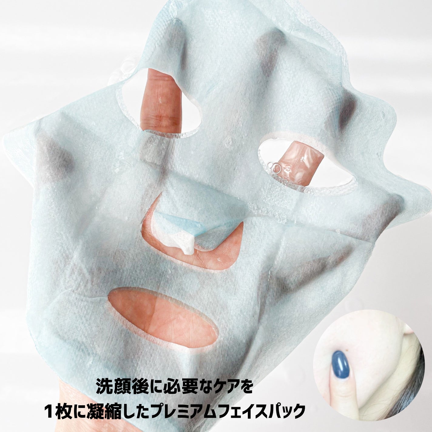 BADECASIL DERMASEAL MASK/23years old/シートマスク・パックを使ったクチコミ(3枚目)