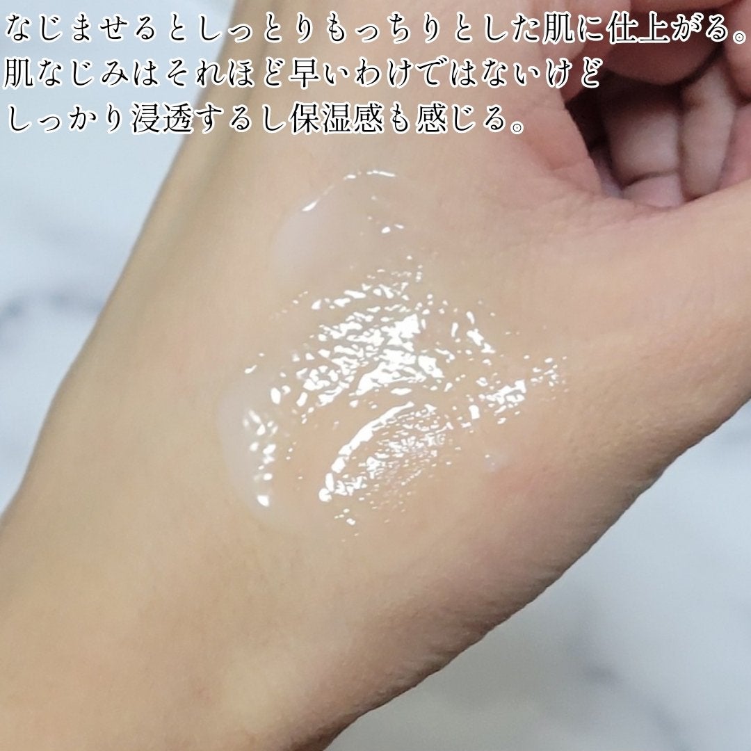 リンクルスムースセラム PE12/IYORI/美容液を使ったクチコミ(5枚目)