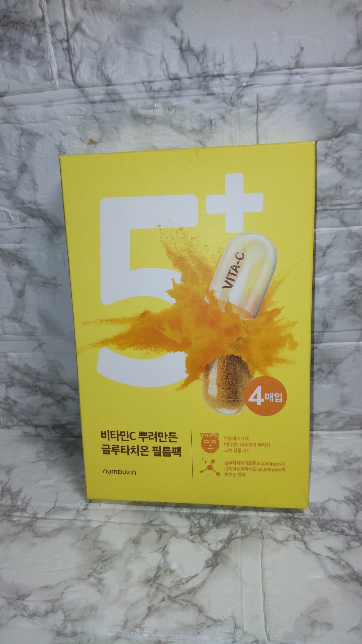 5番 白玉グルタチオンCふりかけマスク/numbuzin/シートマスク・パックを使ったクチコミ（3枚目）