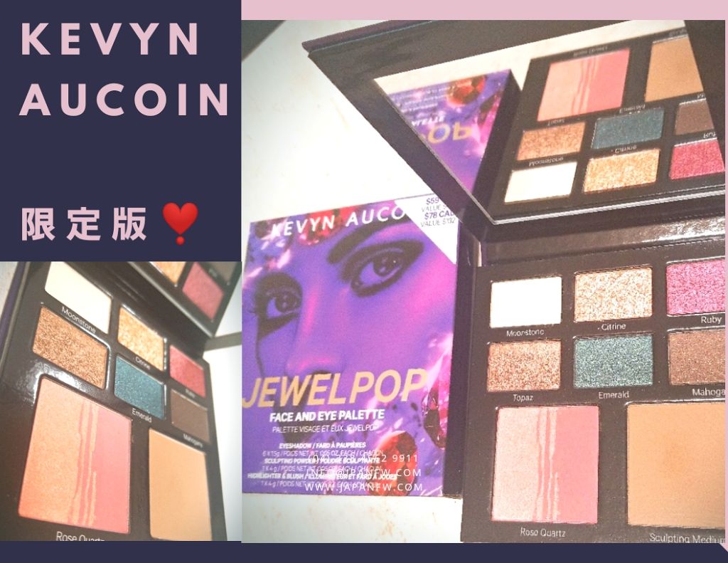 JEWELPOP/FACE AND EYE PALETTE/Kevyn Aucoin/アイシャドウパレットを使ったクチコミ（1枚目）