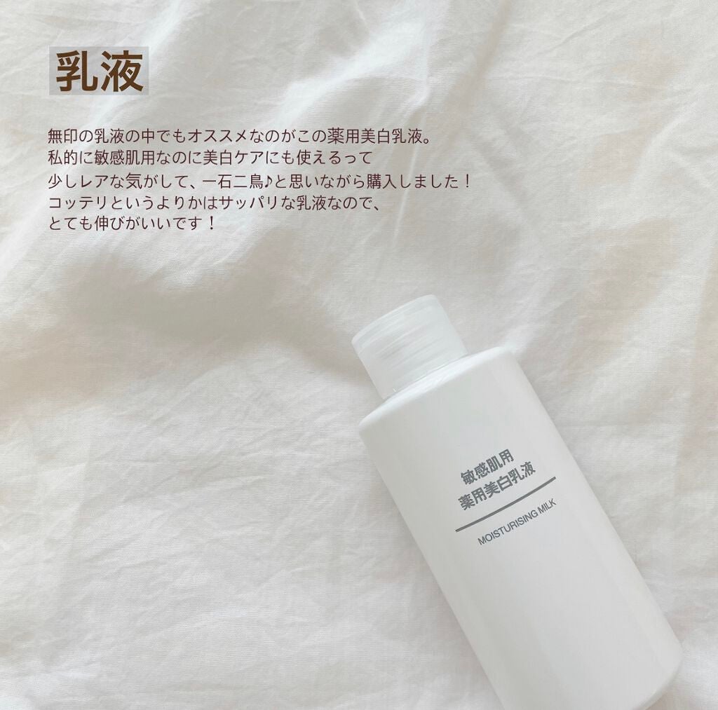 ハトムギ化粧水(ナチュリエ スキンコンディショナー R )/ナチュリエ/化粧水を使ったクチコミ(4枚目)